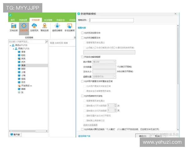 凯发手机登录ios版下载安装最新版本，确保软件安全与功能完整性保障