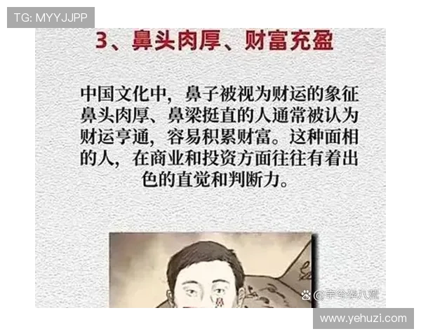 富贵三张：如何通过智慧牌技实现财运大升