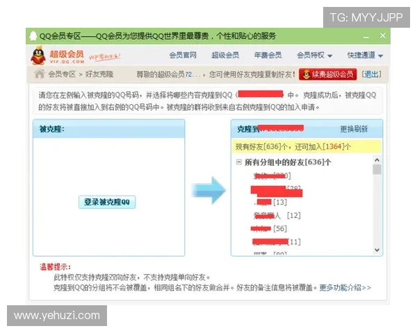 解决凯发登陆网会员注册失败问题的实用技巧与操作指南