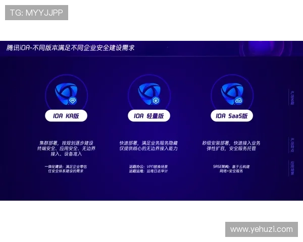 皇冠登录下载官方平台，提供多种登录方式满足不同需求
