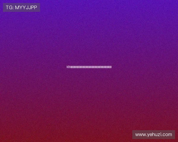 K8凯发手机官网正式上线引领在线娱乐新潮流，用户体验全面升级