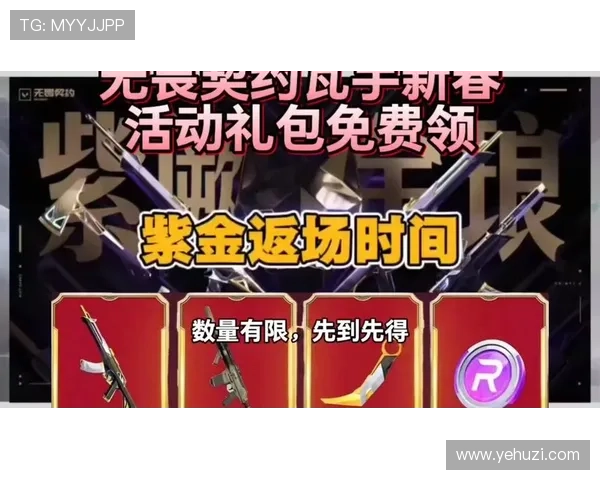 凯发PG电游最新优惠活动详细介绍助力玩家轻松获取更多福利