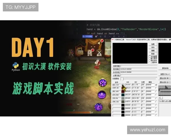 K8视讯大神带你轻松掌握最新游戏技巧与实战攻略，提升你的游戏水平