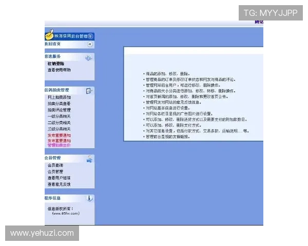 凯发后台管理中心全面提升游戏运营效率的实用指南