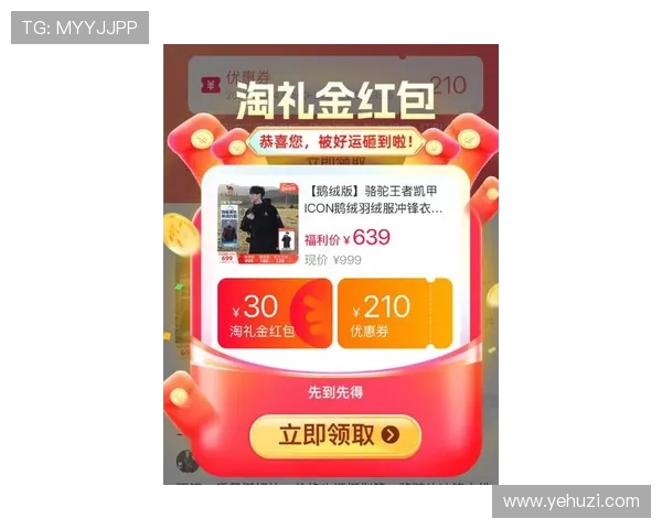 凯发备用登陆苹果版下载最新优惠活动，享受更多专属福利