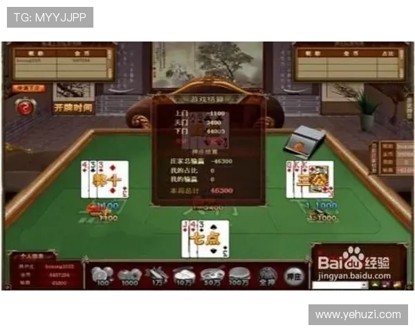 三公扑克牌规则