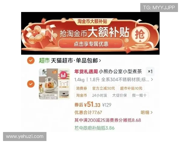 ppgame官网最新活动优惠信息，及时掌握官方举办的促销和福利活动内容