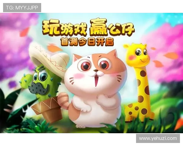 K8凯发滚球平台最新玩法介绍与技巧分享助你轻松赢取游戏胜利