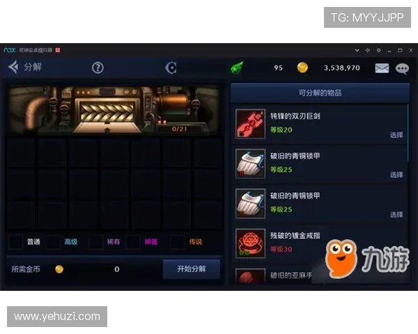 免费mg不朽情缘试玩体验攻略详解新手入门必备技巧与玩法推荐