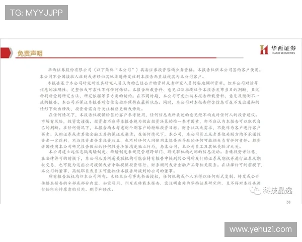 凯发竞咪百家乐线上平台安全保障措施全面解析保障玩家资金安全