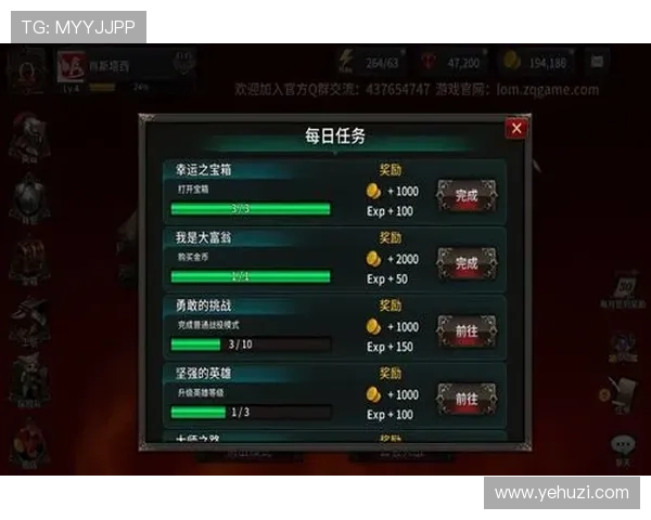 抢庄牛牛app排行榜前十名,优质游戏资源助你轻松赢取丰厚奖励