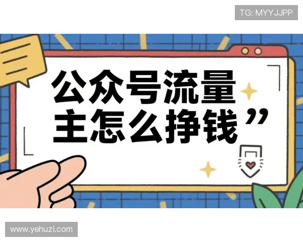 跑得快赚钱app有哪些靠谱的平台可以帮助用户实现快速变现