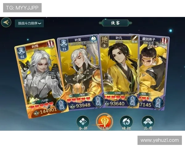 龙跟虎的角色成长路径，指导玩家打造最强战队实现游戏目标