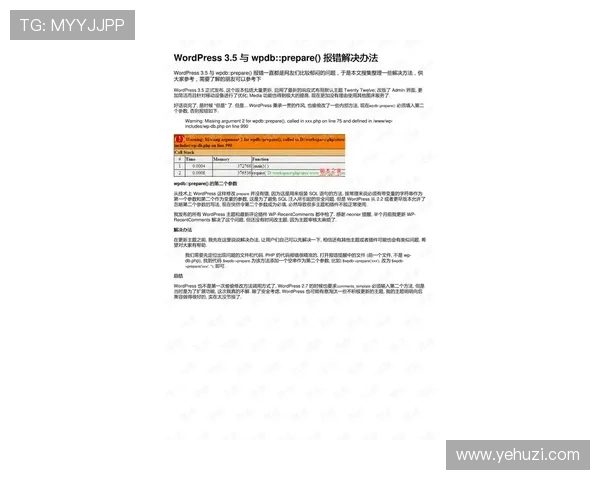 凯发真人注册流程中常见错误及解决方案详解