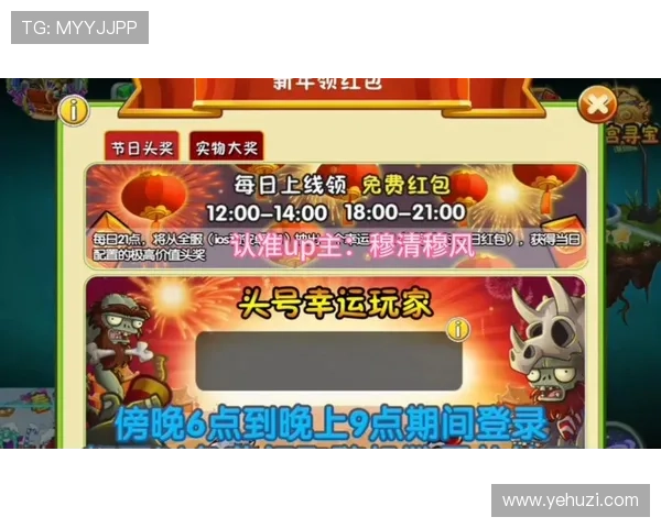 凯发娱乐优惠福利活动持续更新助力玩家轻松赢取大奖