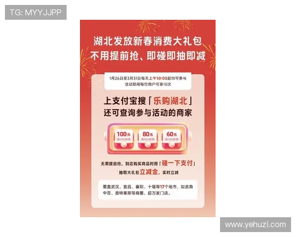 凯发娱乐集团娱乐平台最新优惠活动与福利政策全面解析助力玩家轻松赢取大奖