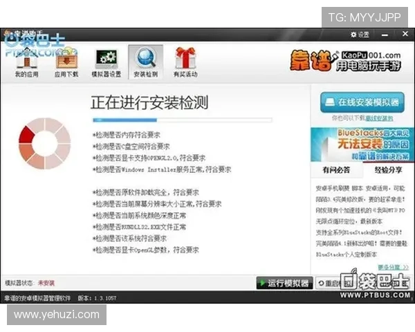 凯发网娱乐官网登录遇到问题怎么办？详细解决方案让你无忧畅玩每一场比赛