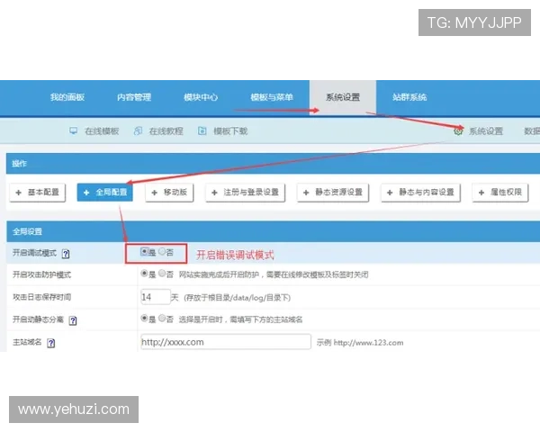 凯发网址全站登录界面操作指南，帮助新手快速上手平台