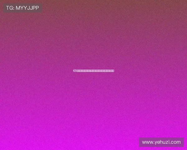 K8凯发线上登陆助力世界杯精彩赛事直播与实时比分分析