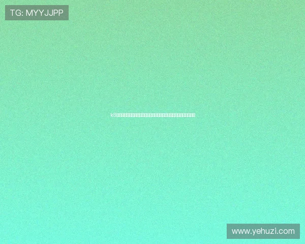 k8娱乐网为粉丝打造明星专访与独家报道让你更深入了解偶像的真实生活